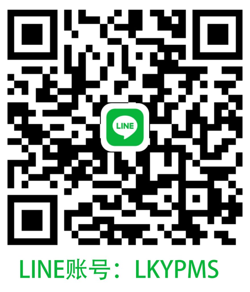 LINE