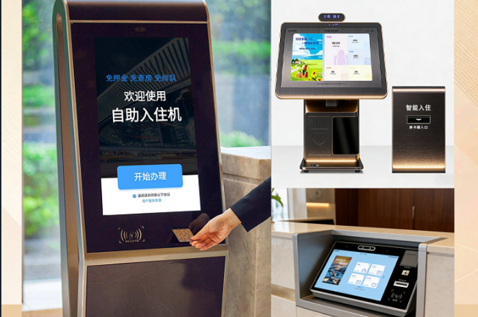 蓝客云智慧前台-酒店无人自助入住系统