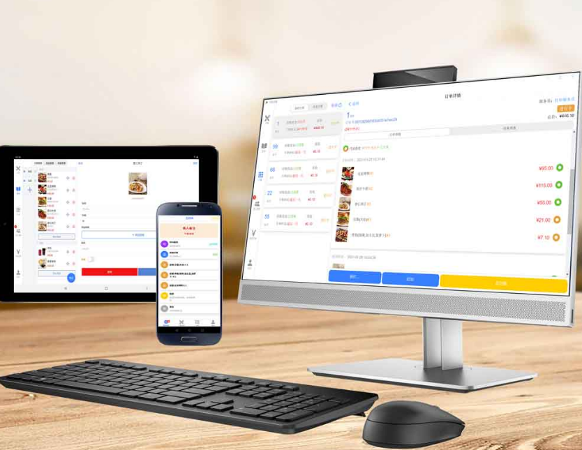 蓝客云餐饮管理系统